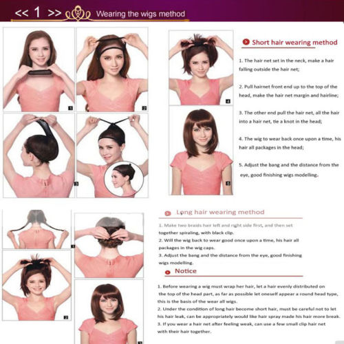 Как одевать парик